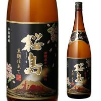 3/15限定 全品P3倍 桜島 黒麹仕立て 芋焼酎 25度 1.8L 芋焼酎 1800ml 長S | 日本のSAKE 和泉清Yahoo!店