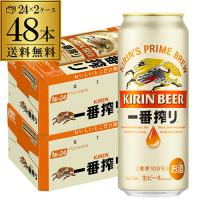 4/21限定 全品P3倍 ビール キリンビール 送料無料 一番搾り 生 500ml×48本 生ビール 500缶 2ケース販売 一番しぼり まとめ買い 長S | 日本のSAKE 和泉清Yahoo!店