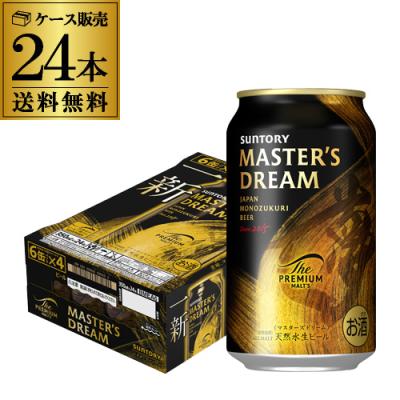 ザ・プレミアムモルツ マスターズドリーム おすすめ人気商品一覧 通販