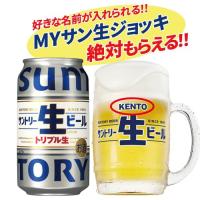 (18.19日+P6%) ビール サントリー 生ビール トリプル生 350ml×24本 送料無料 ビール 国産 SUNTORY 最安値に挑戦 長S | 日本のSAKE 和泉清Yahoo!店