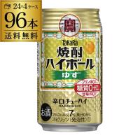 送料無料 宝 タカラ 焼酎ハイボール ゆず 350ml×4ケース (96缶) チューハイ サワー 宝酒造 YF 96本 糖質ゼロ プリン体ゼロ 甘味料ゼロ | 日本のSAKE 和泉清Yahoo!店