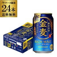 サントリー 金麦 350ml 24本 送料無料 新ジャンル 第三のビール 国産 日本 24缶 YF | 日本のSAKE 和泉清Yahoo!店