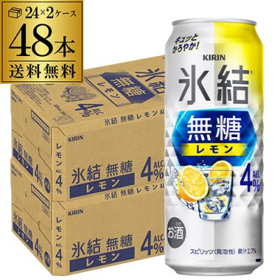 氷結無糖レモン 4% 500の商品一覧 通販 - Yahoo!ショッピング