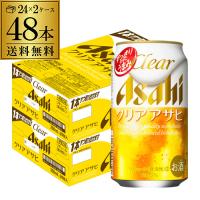 クリアアサヒ 350ml 48缶 新ジャンル 発泡 ケース ビール類 アサヒ 第3の生 国産 缶 YF | 日本のSAKE 和泉清Yahoo!店