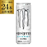 1/15限定 全品P3倍 アサヒ モンスター ウルトラ 355ml 24本 ケース販売 送料無料 炭酸飲料 エナジードリンク 栄養ドリンク GLY | 日本のSAKE 和泉清Yahoo!店