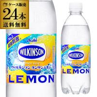送料無料 ケース販売 ウィルキンソン 炭酸水 レモン 500ml×24本 PET ペット ウイルキンソン GLY | 日本のSAKE 和泉清Yahoo!店