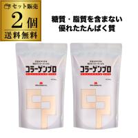 8/16限定 全品P2倍 (2袋で送料無料 1袋2,500円) 新田ゼラチン コラーゲンプロ 300g 2袋 業務用  タンパク質 たんぱく質 虎S | 日本のSAKE 和泉清Yahoo!店