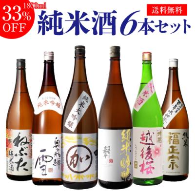 日本酒（日本酒）｜ドリンク、水、お酒 | 食品 のおすすめ人気商品一覧
