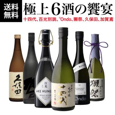 日本のSAKE 和泉清Yahoo!店 - 日本酒セット｜Yahoo!ショッピング