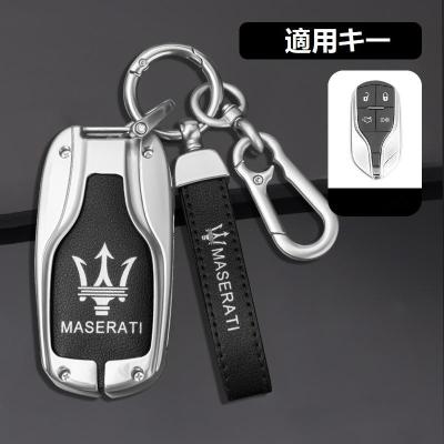 マセラティ キー ケースの商品一覧 通販 - Yahoo!ショッピング マセラティ キー ケースの商品一覧 通販 - Yahoo!ショッピング