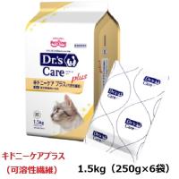 しゃおなつ様Dr's Care キドニーケア プラス 可溶性繊維1.5kg 4袋 ドクターズケア キドニーケア プラス （可溶性繊維） 猫 1.5kg （250g