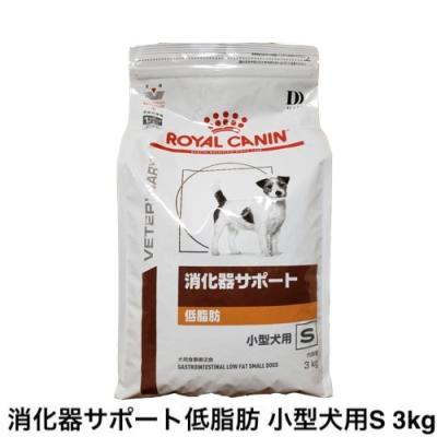 ロイヤルカナン 消化器サポート 低脂肪 3kg(ドッグフード)の ロイヤルカナン 消化器サポート 低脂肪 3kg(ドッグフード)の