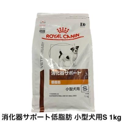 ロイヤルカナン 消化器サポート 低脂肪 3kg(ドッグフード)の ロイヤルカナン 消化器サポート 低脂肪 3kg(ドッグフード)の