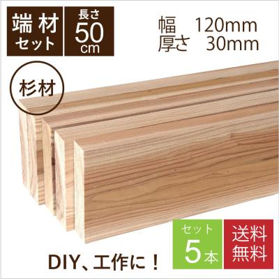 間柱 120(木材材料)の商品一覧|材料、資材 | DIY、工具 通販 間柱 120(木材材料)の商品一覧|材料、資材 | DIY、工具 通販