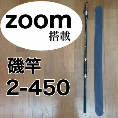 磯竿 2号 450(ロッド、釣り竿)の商品一覧|釣り | アウトドア 磯竿 2号 450(ロッド、釣り竿)の商品一覧|釣り | アウトドア