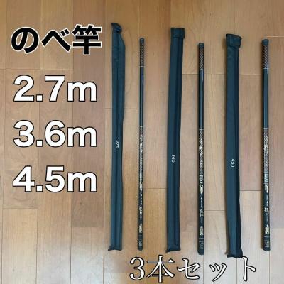 のべ竿の商品一覧 通販 - Yahoo!ショッピング のべ竿の商品一覧 通販 - Yahoo!ショッピング