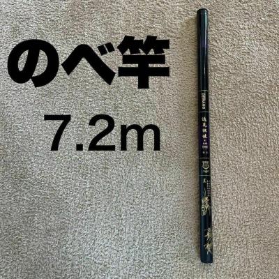 鯉 延べ竿の商品一覧 通販 - Yahoo!ショッピング