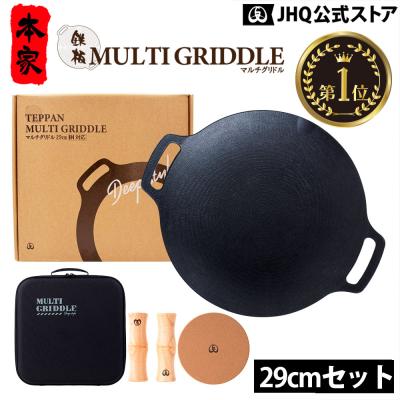 jhq マルチグリドル 29cm 深型のおすすめ人気商品一覧 通販