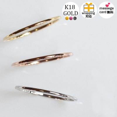 売り切れ最終値下げしましたピンキー華奢k18リング5号 ピンキーリング