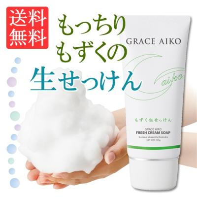 【3本】グレースアイコ　クリーム ジャパンコスメYahoo!店 - グレースアイコ｜Yahoo!ショッピング