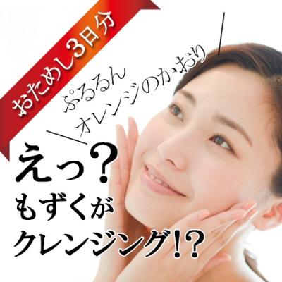 ジャパンコスメYahoo!店 - グレースアイコ｜Yahoo!ショッピング