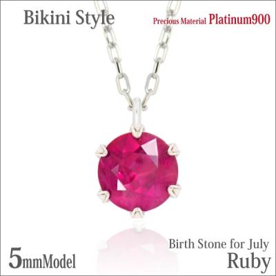 プラチナロングネックレス 90センチの商品一覧 通販 - Yahoo プラチナロングネックレス 90センチの商品一覧 通販 - Yahoo