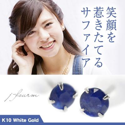 コーンフラワー ブルーサファイア(ピアス)の商品一覧 コーンフラワー ブルーサファイア(ピアス)の商品一覧