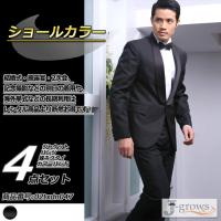 タキシード 結婚式 フォーマル ウエディング パーティ 演奏会 発表会  格安 披露宴 ドレスコード クルーズ旅行 02txdn047
