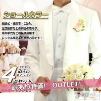 価格 Com タキシード 通販 価格比較 製品情報