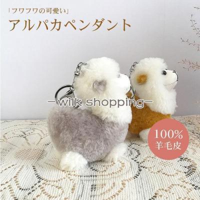 リアルフォックスファーチャームの商品一覧 通販 - Yahoo!ショッピング