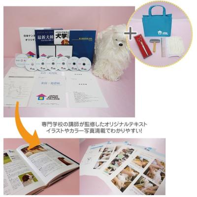日本ケンネルカレッジのおすすめ人気商品一覧 通販 - Yahoo