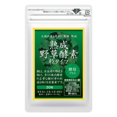 ジェイ・メディックス - 野草酵素粒タイプ｜Yahoo!ショッピング