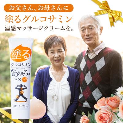 ジェイ・メディックス - 商品一覧（おすすめ順） - 売れ筋通販 - Yahoo