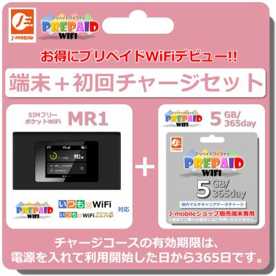 usb type c（モバイルルーター）｜ルーター、ネットワーク機器