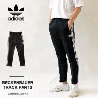 アディダス ジャージ パンツ メンズ adidas アディカラーベッケンバウアー トラックパンツ BECKENBAUER TRACK PANTS (IZP31)H09115 | J-piaplus