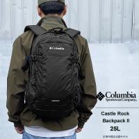 コロンビア リュック メンズ レディース Columbia Castle Rock 25L Backpack II キャッスルロック 25L バックパック 2 PU8662 リュックサック バッグ | J-piaplus