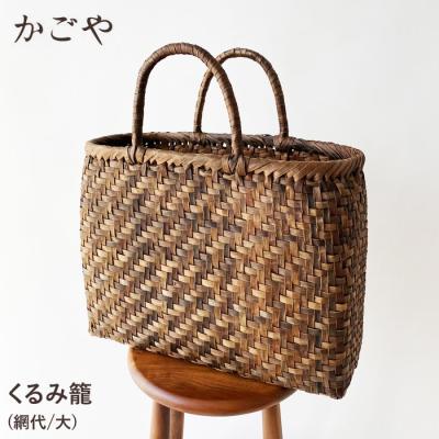 くるみ かごの商品一覧 通販 - Yahoo!ショッピング くるみ かごの商品一覧 通販 - Yahoo!ショッピング