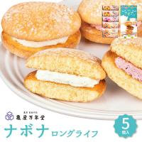 ネットで買える 人気の東京土産 お菓子 のおすすめランキング 1ページ ｇランキング
