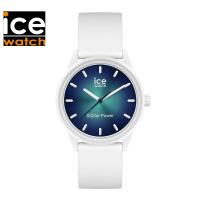 ice watch アイスウォッチ 019029 腕時計 ICE SOLAR POWER アイス ソーラー アビス スモール レディース プレゼント ホワイト ブルーグラデーション 正規品 | DECORbySEKINE