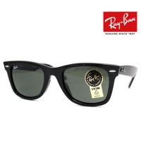 Ray Ban レイバン RB2140F 901 52 サングラス ORIGINAL WAYFARER オリジナルウェイファーラー クラシック G-15 ブラック グリーンクラシック 正規品 | DECORbySEKINE