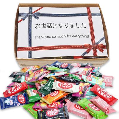 キットカットミニのおすすめ人気ランキングTOP100 - Yahoo!ショッピング
