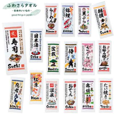 侍ジャパン タオルの商品一覧 通販 - Yahoo!ショッピング
