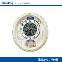 セイコー 電波からくり時計 RE579S | JショッピングYahoo!店