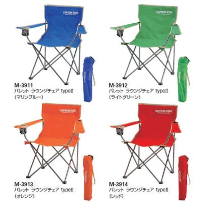 CAPTAIN STAG キャンプチェア 2点セット ピンク CAPTAIN STAG