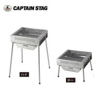 7Wayマルチファイアグリル UG-0069 キャプテンスタッグ CAPTAINSTAG UG-69 | JショッピングYahoo!店