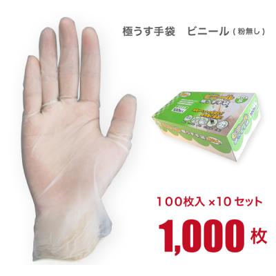 ジェイスタイルデポYahoo!店 - 使い捨て手袋（ディスポ）｜Yahoo