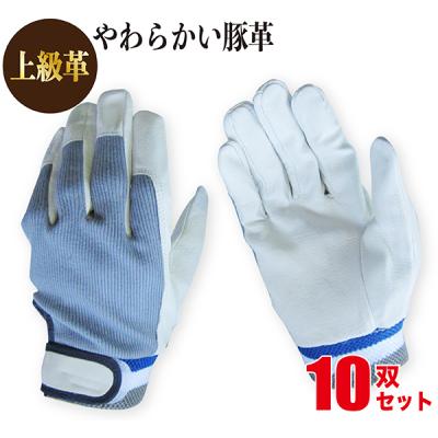 作業用革手袋10双の商品一覧 通販 - Yahoo!ショッピング