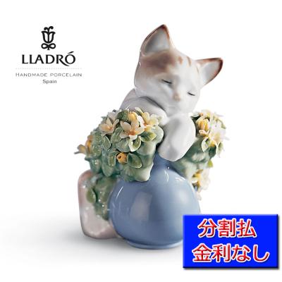 お昼寝の場所 LLADRO 【正規品】 リヤドロ 仔猫 フィギュリン 置物