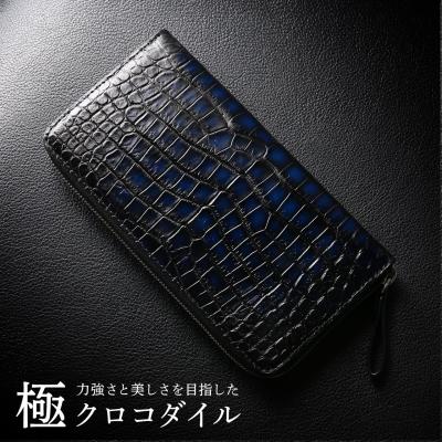 青 クロコダイル 財布 メンズ 長財布 ラウンドファスナーの商品 青 クロコダイル 財布 メンズ 長財布 ラウンドファスナーの商品