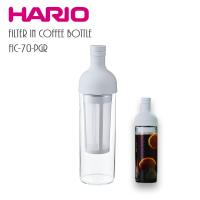 ハリオ HARIO フィルターインコーヒーボトル FIC-70-PGR（ペールグレー） | kissa